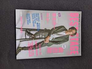 ベストステージ　2017年11月号　森田剛　堂本光一　KING　Prince　HiHi Jet　東京B少年　Love-tune　Travis Japan　SixTONES　Snow Man
