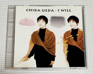 CD　上田知華　I WILL/LCS-75