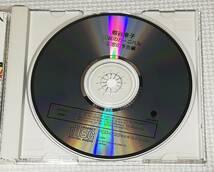 CD　熊谷幸子　嵐のカーニバル/PCD-0522_画像3