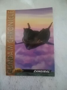 機動戦士ガンダム クロニクル/トレカ/ガンダムキャラクターカード/71 of 99/ザンジバル/第３版