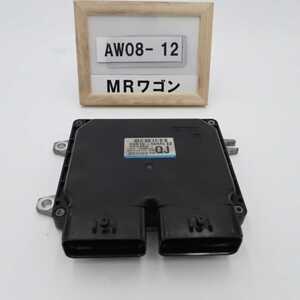 平成27年 MRワゴン MF33S 純正 エンジンコンピューター ECU R06A 33910-50M50 中古 即決