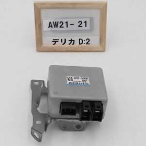 平成24年 デリカD2 MB15S 前期 純正 パワステコンピューター 38720-54M02 中古 即決