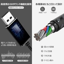 USB to 3.5ｍｍ オーディオ ケーブル WERPOWER USB外付け サウンドカード USBポート-3極（TRS）/4極（TRRS）3.5mm 変換ケーブル_画像3