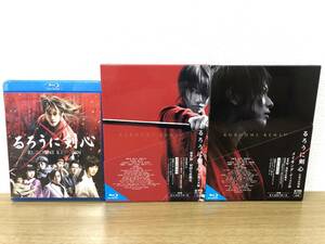 国内正規品 Blu-ray るろうに剣心 通常版 + 京都大火編 + 伝説の最期編 豪華版 初回生産限定仕様 付属品完備 BOX セット ブルーレイ DVD