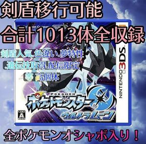ヤフオク Usumの中古品 新品 未使用品一覧 ヤフオク Usumの中古品 新品 未使用品一覧