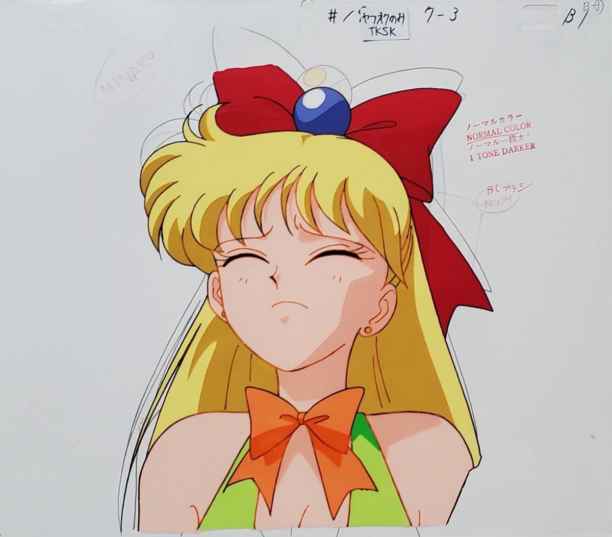 セル画/セーラームーン/Y649 www.anac-mali.org