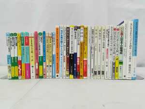 [ with translation / summarize ] personal growth * business book 35 pcs. set Ikegami ./ person is appearance .9 break up /DAIGO/. interval peace fee / simple . raw ../ investment [2203-069]