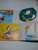 講談社のディズニー絵本おもちゃのヨット、昭和38年_画像3