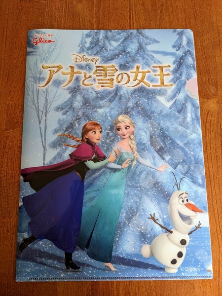 【匿名配送】アナと雪の女王　クリアファイル