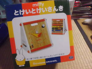  Miffy ...... san . wooden clock . count machine 