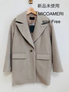 新品未使用　 MICOAMERI ミコアメリ　チェスター　コート