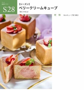 ABCクッキング　ブレッドレシピ シーズン21〜24