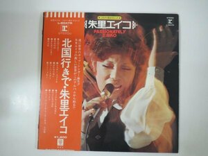 59653■LP　朱里エイコ「これから始まるなにか Passionately S.Eiko L-6047R