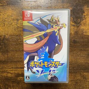 ポケットモンスター ソード