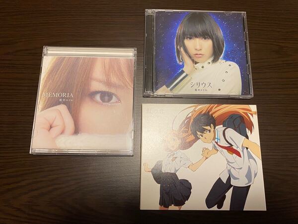 【CD】藍井エイル MEMORIA、シリウス、虹の音 3枚セット売り