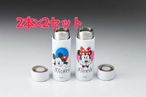 【新品】非売品 ミッキー & ミニー ポケットボトル ステンレスマグ 2本セット