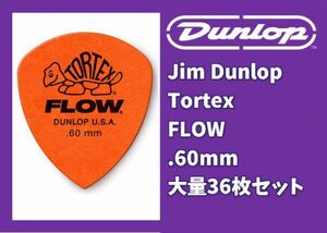 Jim Dunlop Tortex FLOW Standard 0.60mm 36 pieces set #DUNLOP-TORTEXFLOWSTD060-36