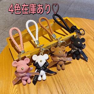ベア キーリング 鍵 バッグ チャーム キーケース クマ 小物 雑貨 モード キーホルダー iPhone スマホ ストラップ