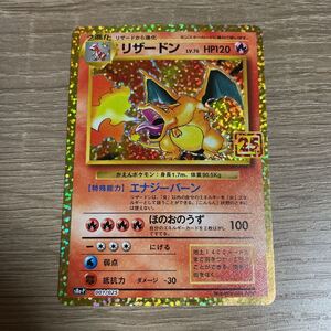 ヤフオク ポケモンカード 復刻版 ポケモンカードゲーム トレーディングカードゲーム の落札相場 落札価格 ヤフオク ポケモンカード 復刻版 ポケモンカードゲーム トレーディングカードゲーム の落札相場 落札価格
