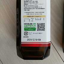 【モンドセレクション受賞】COCOLAB MCTオイル 中鎖脂肪酸油 純度100% ピュアオイル 450g _画像3