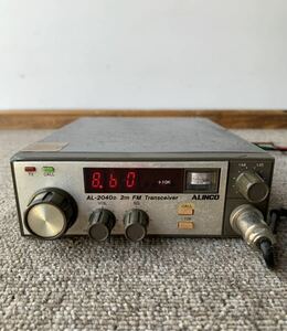AL-2040D 無線機 通電OK 現状品