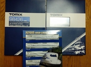 TOMIX JR N700 series (N700S) Tokai road Shinkansen Sanyo Shinkansen basic set + increase . set A+ increase . set B 16 both full compilation .98424 98425 98426to Mix 