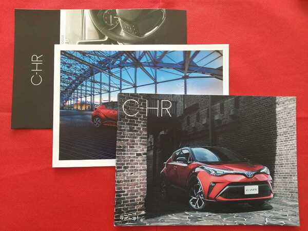 送料無料【トヨタ C-HR 】カタログ 2020年8月 ZYX11/NGX10/NGX50 TOYOTA