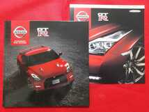 送料無料【日産 GT-R】カタログ 2014年11月 NISSAN GT-R R35 _画像1