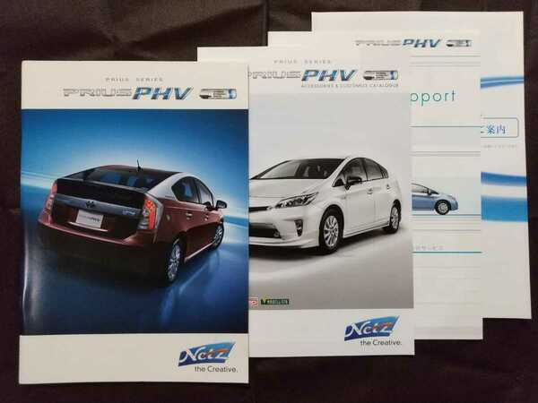 送料無料【トヨタ プリウスＰＨＶ】カタログ 2013年9月 ZVW35 Netz TOYOTA PRIUS PHV プラグインハイブリッド