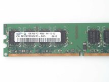 ■SAMSUNG 1GB M378T2953CZ3-CD5 PC2-4200U