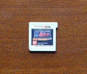 ニンテンド-。3DSソフト1個。Run for money 逃走中。キズ、汚れ無し。