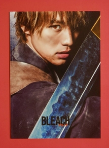 即決・映画パンフレット＋チラシ+冊子 ＊ BLEACH（ブリーチ） ＊ 福士蒼汰　杉咲花　吉沢亮　真野恵里菜　小柳友　田辺誠一　早乙女太一