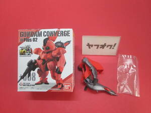 ★FW　GUNDAM　CONVERGE　#Plus02　Vガンダム　コンバージ　プラス　フィギュア　ヴィクトリーガンダム　+008　ゴトラタン+拡張パーツ