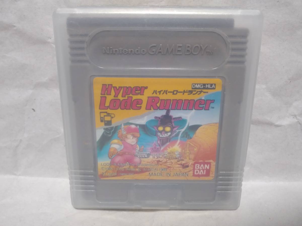 ロードランナー Lode Runner ゲームボーイアドバンス テレビゲーム 