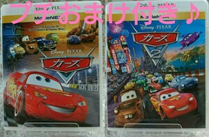 Blu-ray ブルーレイ カーズ カーズ2 2種 セット ディズニー ピクサー