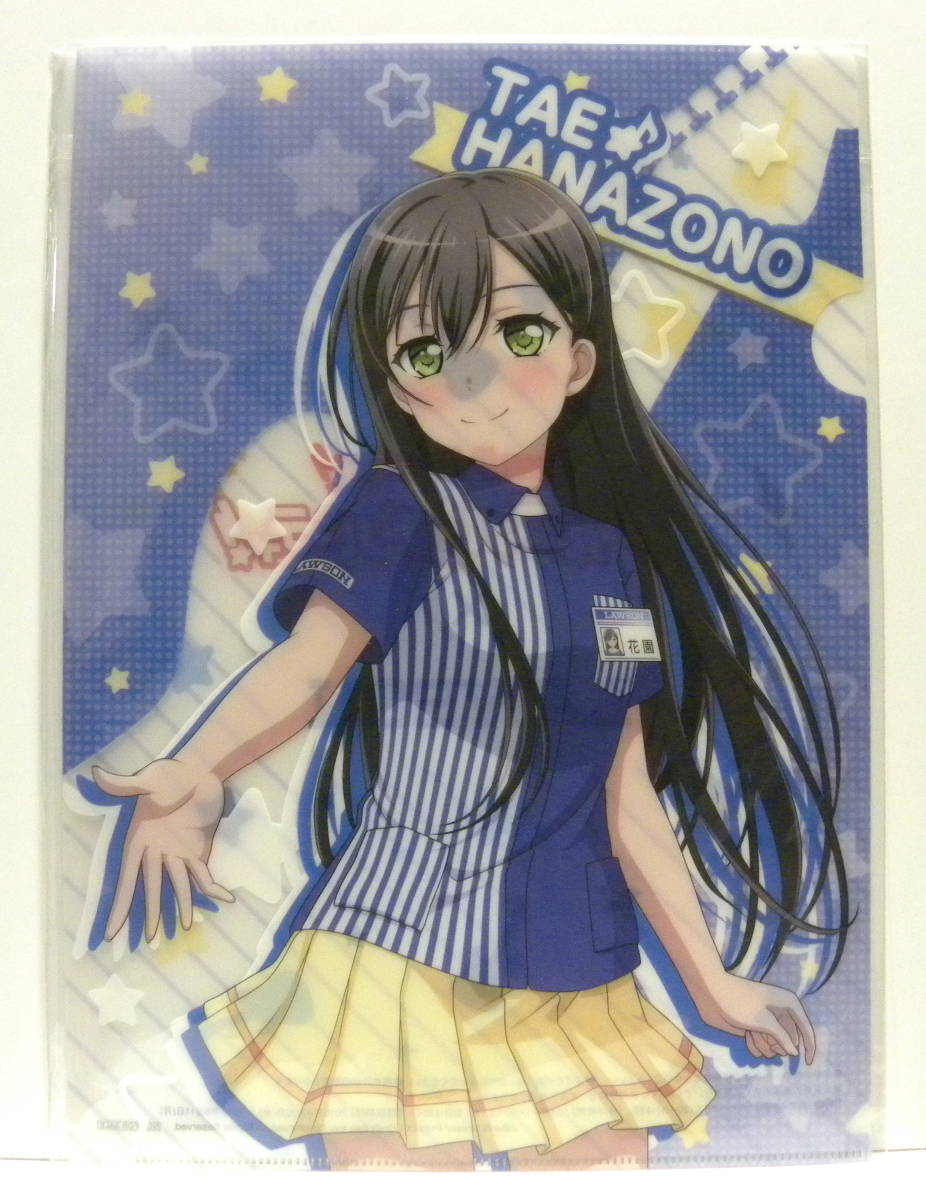 Amazon.co.jp: ヴァイスシュヴァルツ バンドリ!ガールズバンド