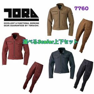  free shipping!& tax included price!.. men's top and bottom set working clothes clothes jacket pants 7760 new goods size M.L.LL.3L