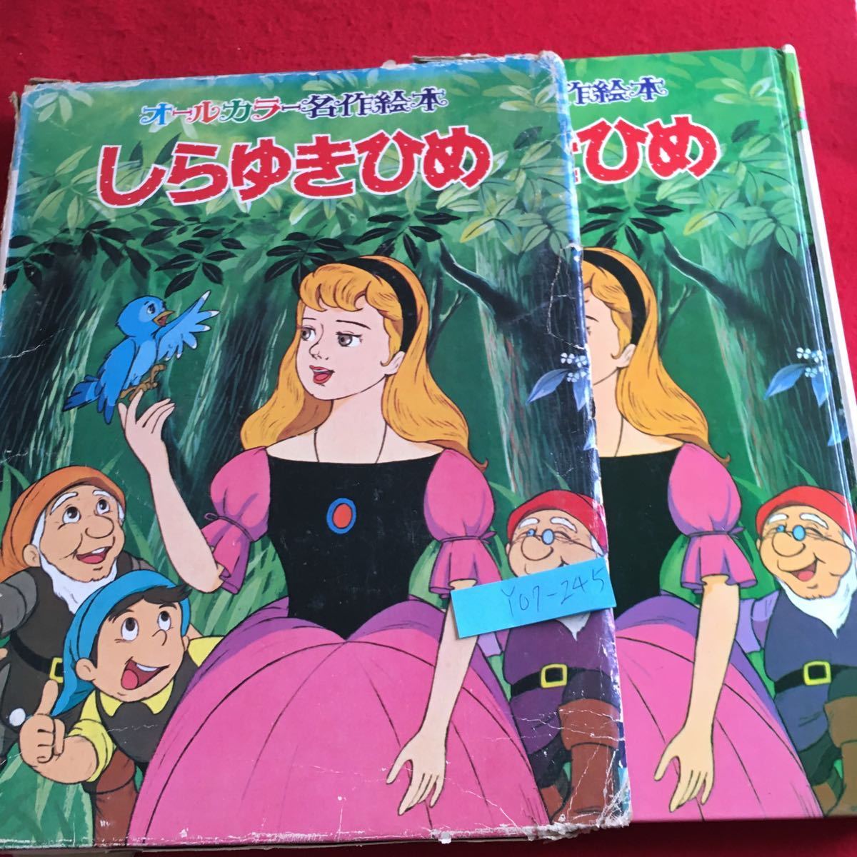 世界の童話 小学館 30冊 ヴィンテージ 絵本 当時物 2-1 www