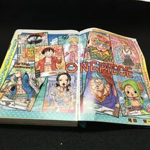 Y10-066 週刊少年ジャンプ 37・38号 巻頭カラー ONE PIECE Cカラー 火ノ丸相撲 ある朝起きたら 返信願望 2014年発行 集英社 _画像3