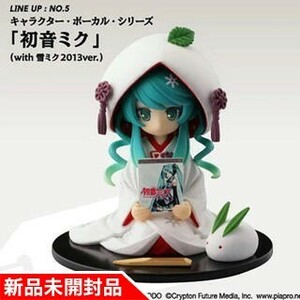 新千歳空港限定 雪ミク vol.2 初音ミク PVC 塗装済 完成品フィギュア 北海道 【新品/未開封】