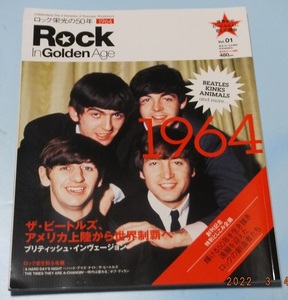 ロック栄光の50年１９６４年 ROCK in Golden Age雑誌　voi01創刊号