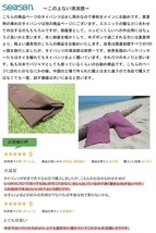 《七分丈×タイパンツ×春秋用×ブラウン》エスニック アジアン ショートパンツ ステテコ メンズ パジャマ 在宅ワーク 部屋着 茶色_画像2