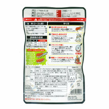 送料無料 トンテキの素 日本食研 焦がしにんにくが香ばしいパンチのあるソースｘ４袋/卸_画像5