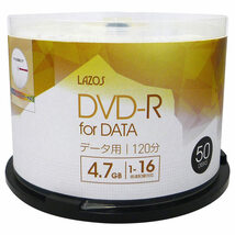 送料無料 DVD-R 4.7GB データ用 50枚組スピンドルケース入 16倍速対応 ホワイトワイド印刷対応 Lazos L-DD50P/2594ｘ２個セット/卸_画像2