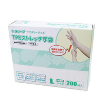 同梱可能 使い捨て手袋 TPEストレッチ手袋 食品衛生法適合 Ｌサイズ/5338 １箱２００枚入りｘ１箱_画像2