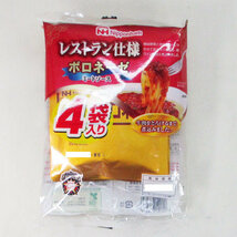 同梱可能 ミートソース ボロネーゼ レトルト食品 レストラン仕様日本ハムｘ１２食セット/卸_画像3