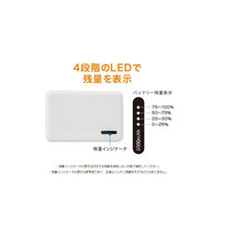 送料無料メール便 モバイルバッテリー 5000mA モバイル充電器 PSE適合 グリーンハウス GH-BTN50-WH/7335_画像9