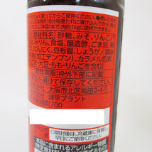 同梱可能 焼肉のたれ 味噌味 ・野菜いため、焼そば、焼めし等にも 日本ハム/0099 220ｇｘ２本セット/卸_画像5