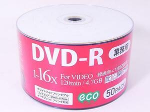  free shipping DVD-R video recording for 50 sheets CPRM correspondence wide printer bruDR12JCP50_BULK/0261x1 piece 