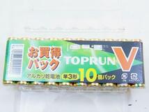 送料無料 国内一流メーカー 単3アルカリ乾電池 単三乾電池 10本組ｘ1パック_画像1